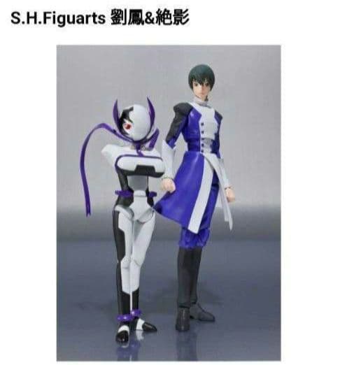

[USED] S.H.Figuarts Ryuuhou & Zetsuei