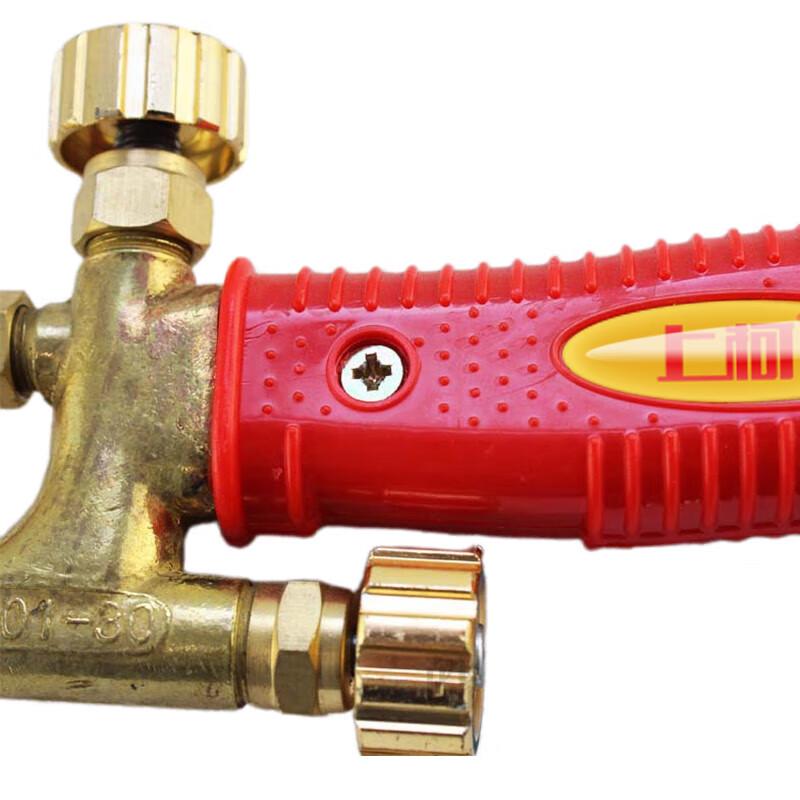 Shangke H8089 Injector Cutting Torch