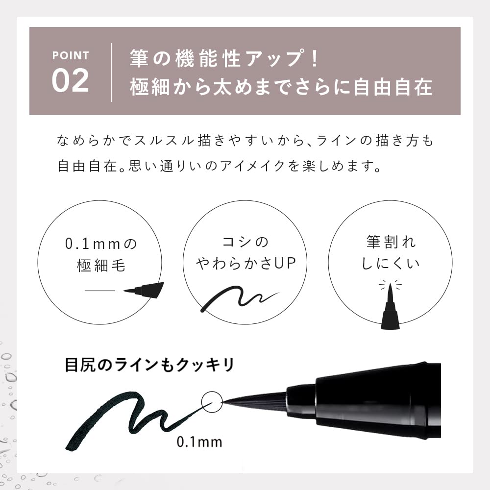 Liquid Eyeliner Black Renewal Produced by Akemi Darenogare Waterproof 1 Count CAROME. [Black] (x 1)