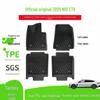 Custom Floor & Trunk Mats for 2025 NIO ET9 - TPE Material