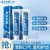 Yunnan Baiyao Toothpaste Liulan Fragrance Type 215g * 2 Tubes