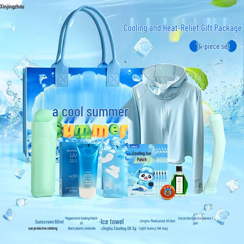 Summer Cooling & Travel Essentials Gift Set