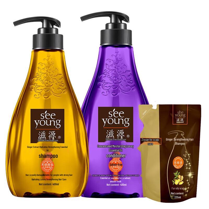 

Ziyuan Volumizing Shampoo & Conditioner Hair Care Set
