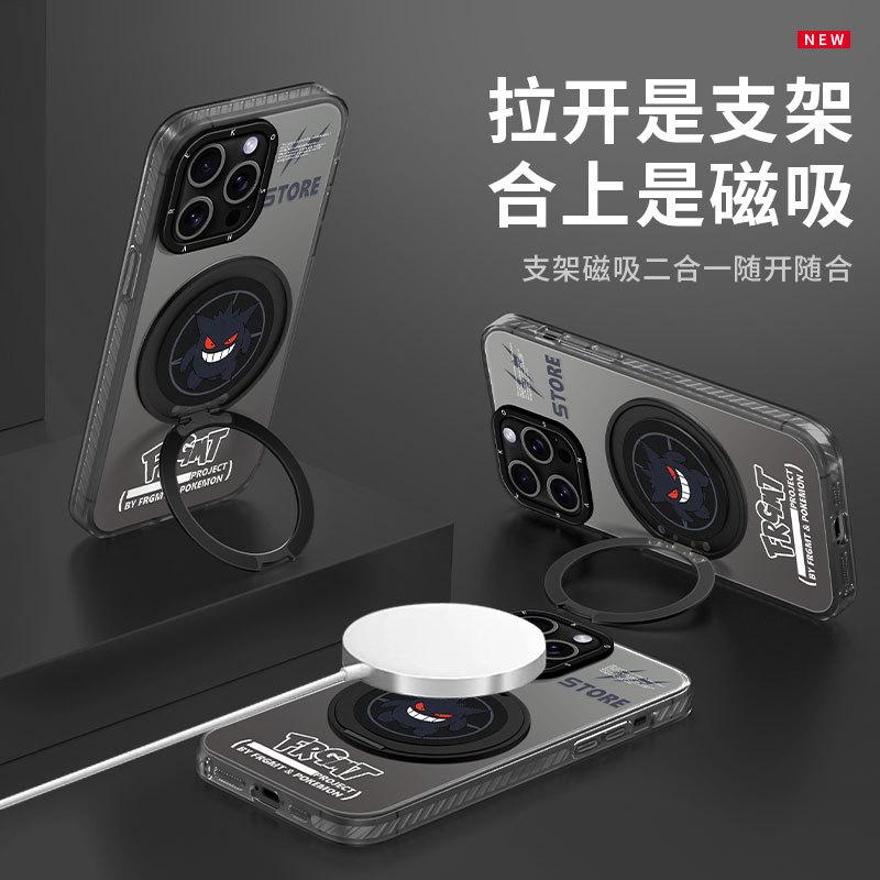Applicable to Apple 15promax vitality mobile phone case 13 Cool and handsome Geng Gui 16 Magnetic suction bracket 14 Advanced sense 17 Huawei