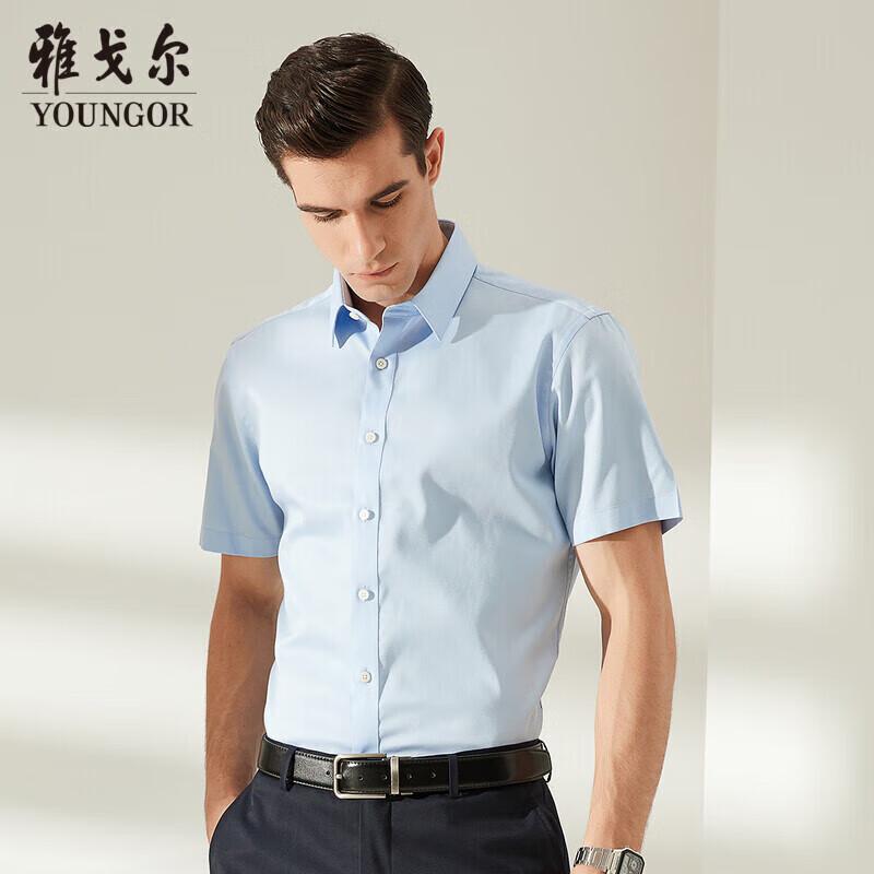 Youngor Men s GSDD104984IJY Summer Business Casual Short Sleeve Shirt 40