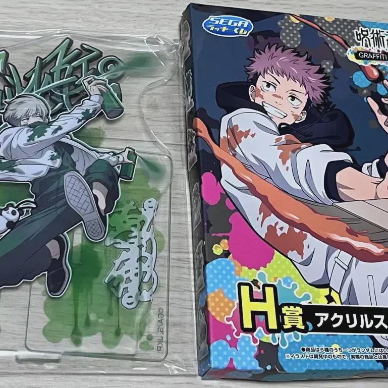 

Дзю-дзюцу Кайто Инумаки Тогэ Сегакудзи Краска Акрил Продажа