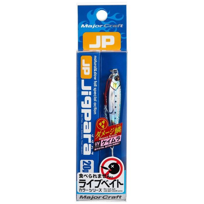 Major Craft Metal Jig Jig Para Short Live Damage Iwashi 20g #97 Damage Cameo Iwashi