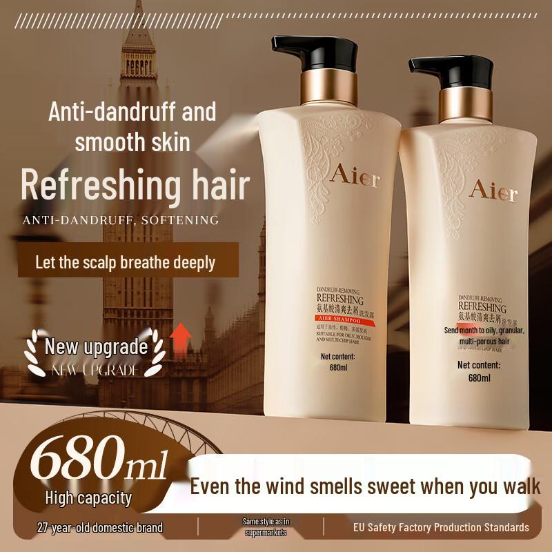 

Aushilin Amino Acid Anti-Dandruff Shampoo