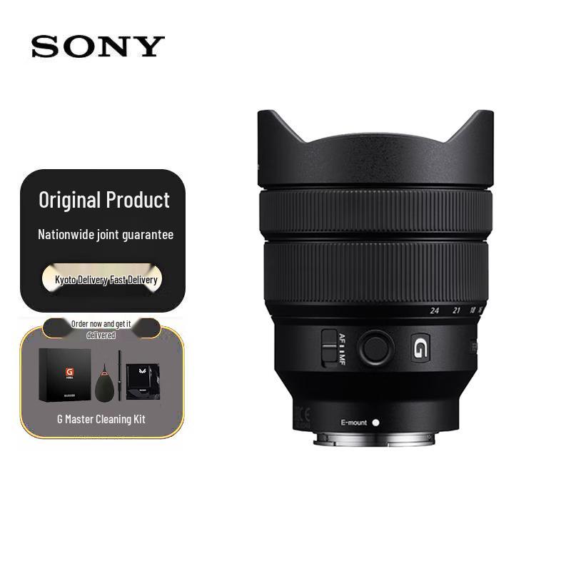 Sony FE 12-24mm F4 G Ultra-Wide Zoom Lens