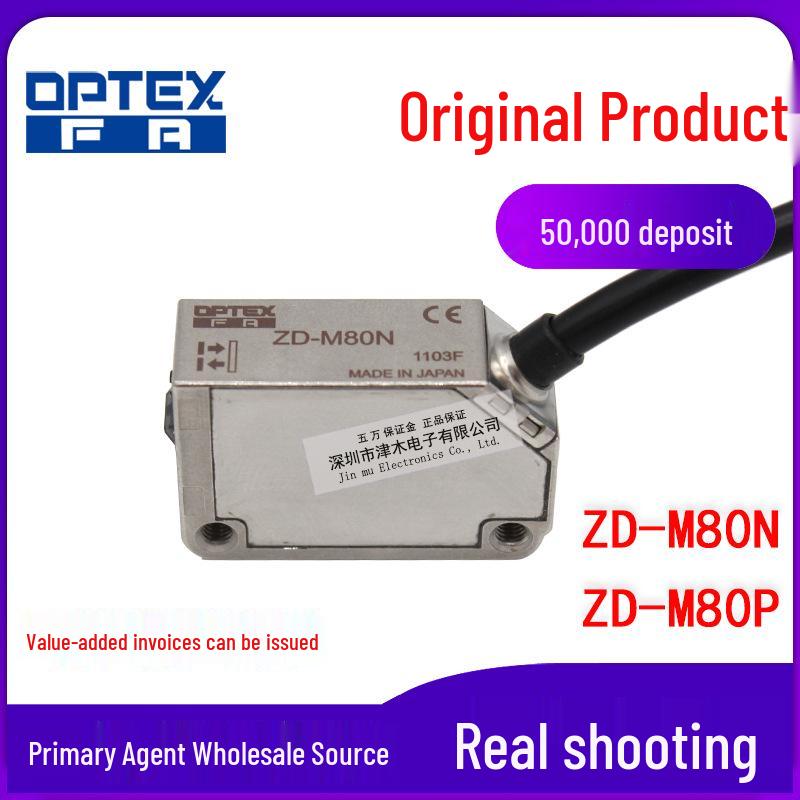 OPTEX ZD-M80N/M80P Photoelectric Sensor NPN Output, Metal Housing