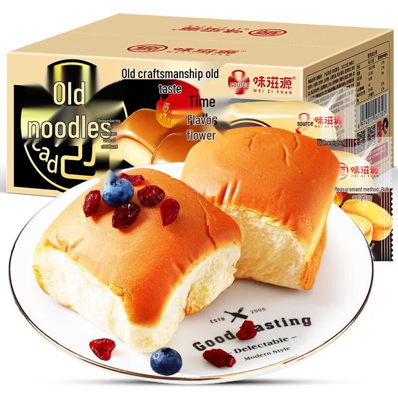 Weiziyuan Red Date and Walnut Snack Bread