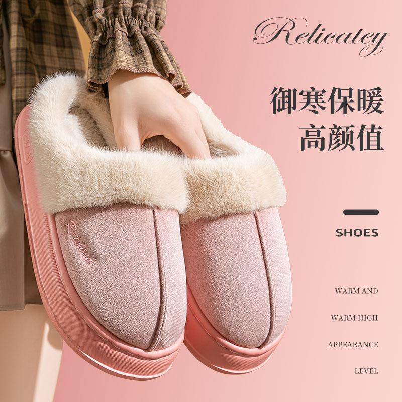 Fleece thickened cotton slippers autumn home silent non-slip warm outer wear not stuffy feet slippers