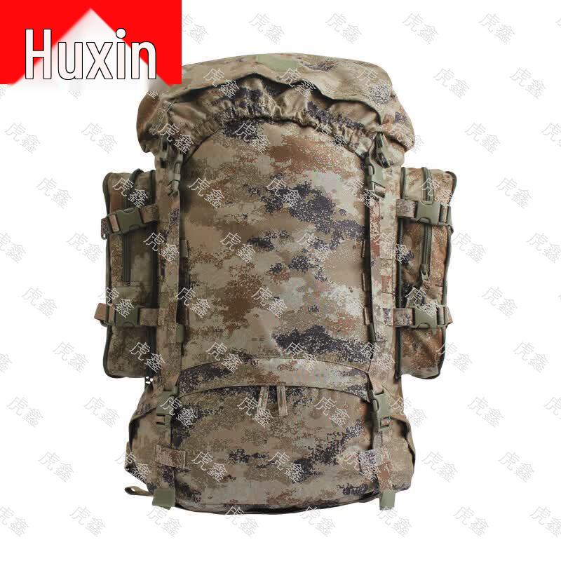 Huxin 85L Starry Jungle Camouflage Outdoor Backpack