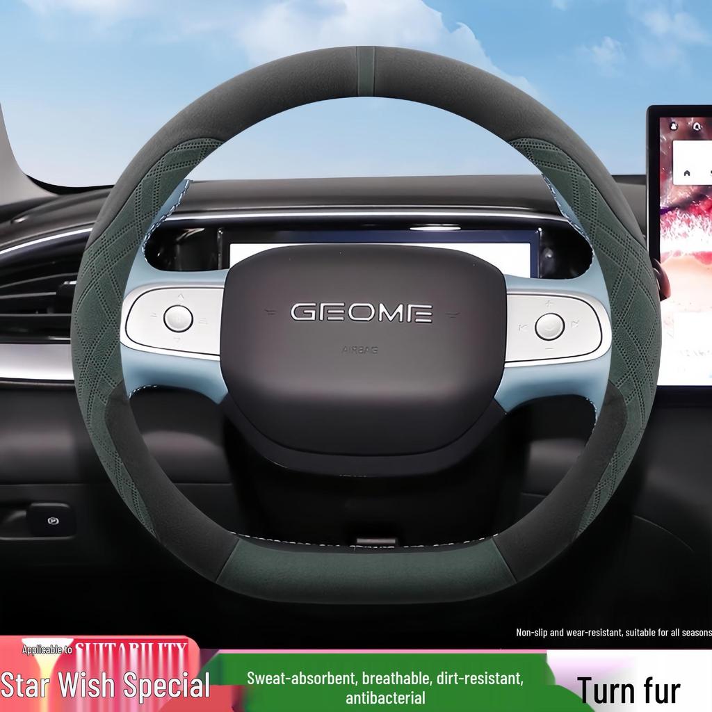 Universelle Anti-Rutsch Wildleder Lenkradabdeckung für Geely Xingyuan - Ganzjahres, Verschleißfest, D-Typ Design