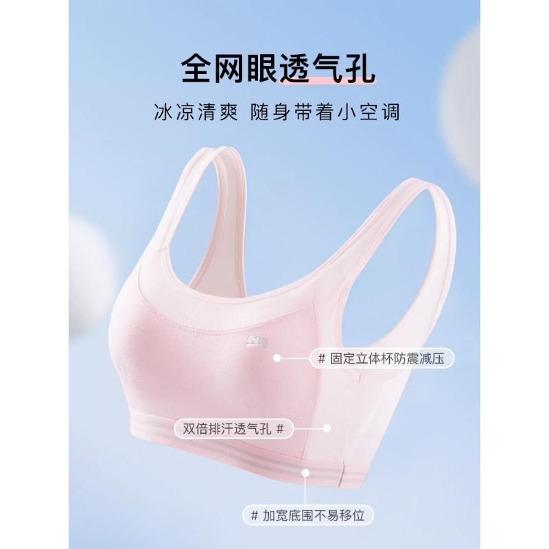 Breathable Mesh Vest Bra For Teenage Girls Sports Development Underwear