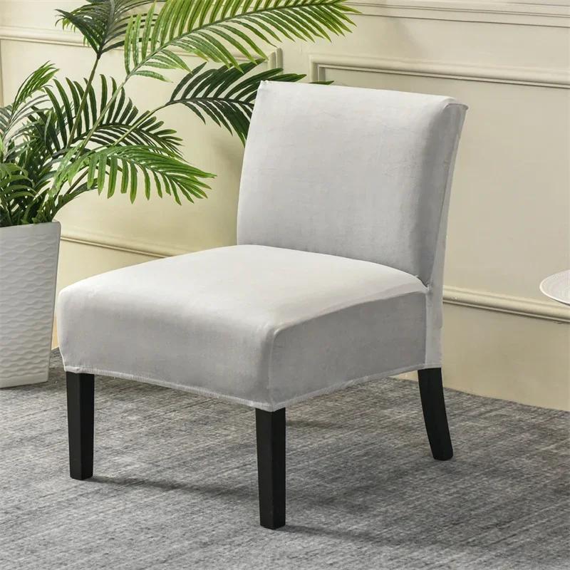 Velvet Armless Chair Cover Solid Color Single Sofa Slipcovers Nordic Accent Stretch Chair Covers Elastic Couch Protector Cover