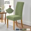 1/2pcs Soft Jacquard Chair Covers Thick Solid Color Chair Seat Cover Stretch Dining Room Chair Slipcover Banquet Restaurant
