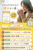 LPLUXIA Chamomile Tea Non-Caffeine Water-Infusable Herb Tea Bag 1g×30 Bags German Chamomile Residual Pesticide Test Domestic Production