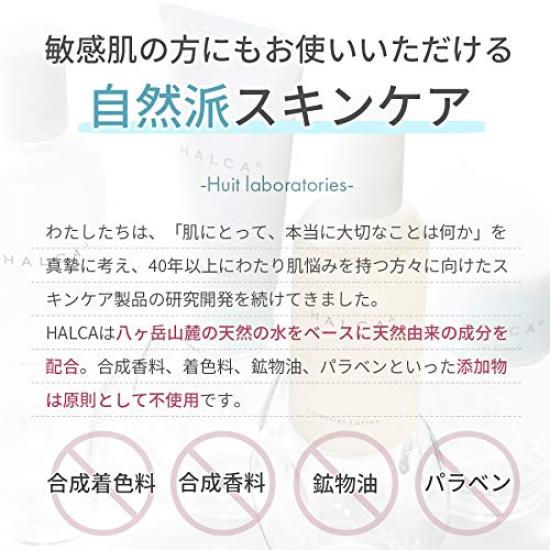 HALCA Gel Cream 40g Moisturizing Cream Moisturizing Gel Cream