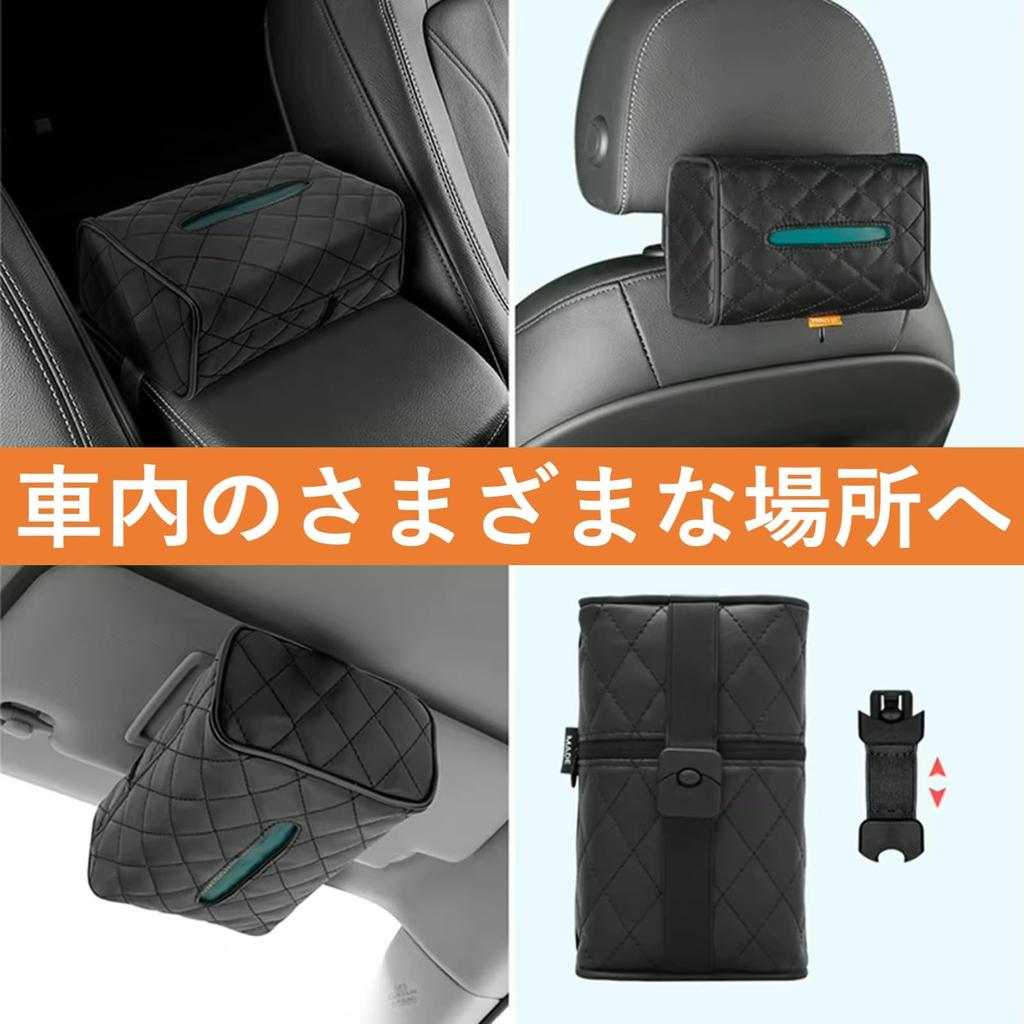 Rubonarie Car Tissue Case, PU Leather, Headrest/Dashboard Tissue Case (Pink)