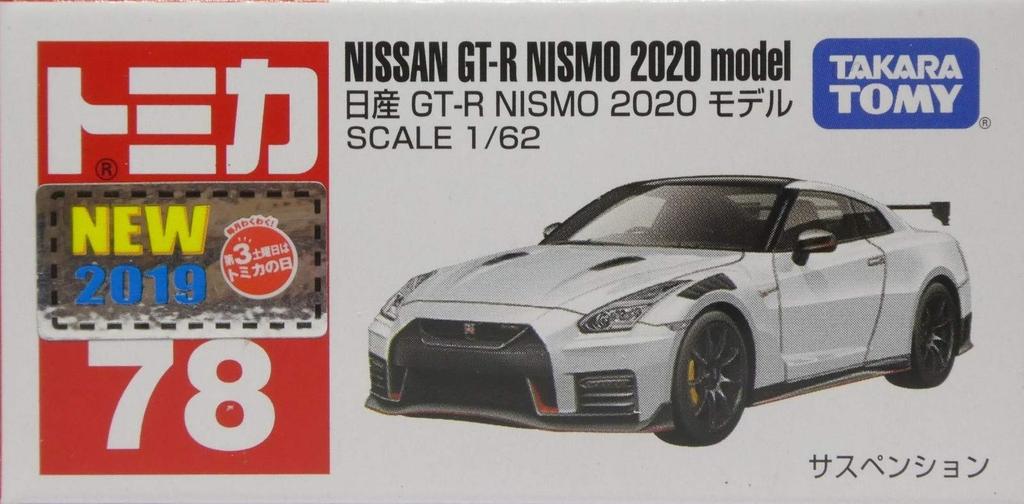 TAKARA TOMY Tomica 78 Nissan NISMO 2020 Model Miniature Car Toy for Ages 3 and Up No. GT-R (Boxed)