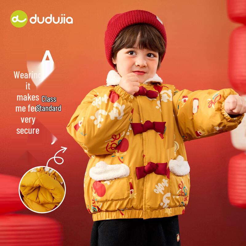 

Dudujia Baby Festive Winter Padded Coat 120