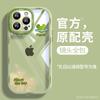 Mickey Planet for Apple 11 mobile phone case iphone11promax transparent 11 cute cartoon 11 acrylic