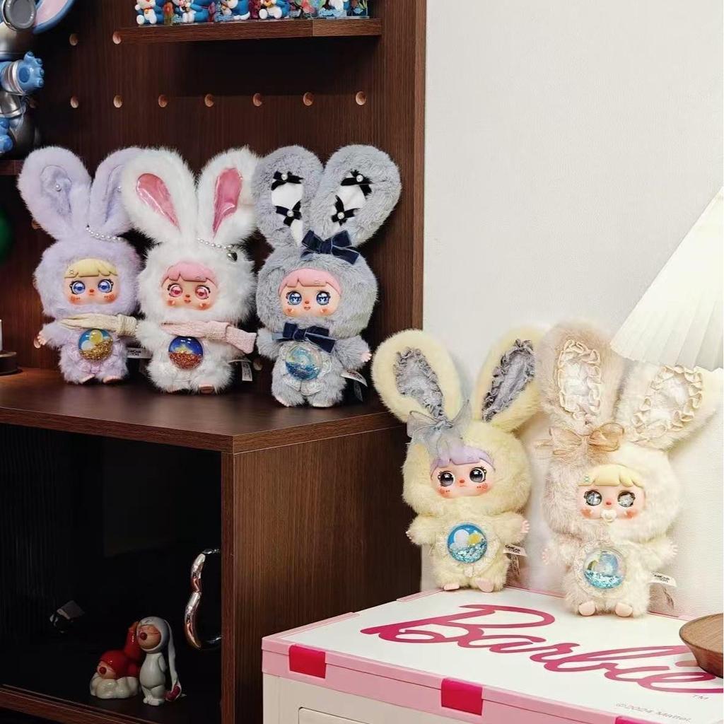 Mocici Sugar Heart Rabbit Magic Plush Blind Box - Cute Bag Pendant Gift