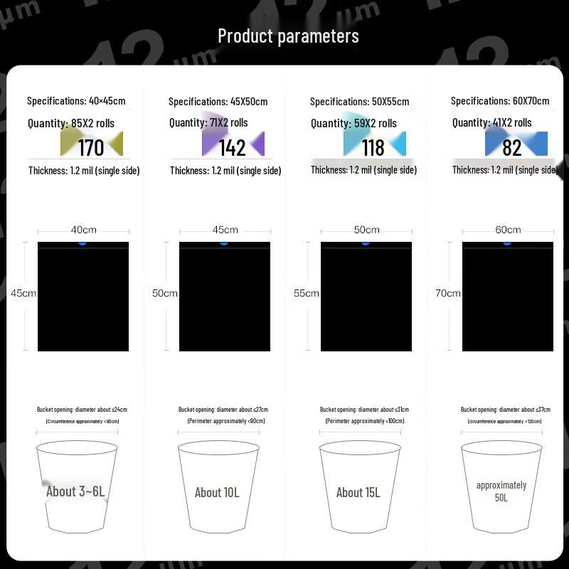 eJie Thickened Drawstring Trash Bags