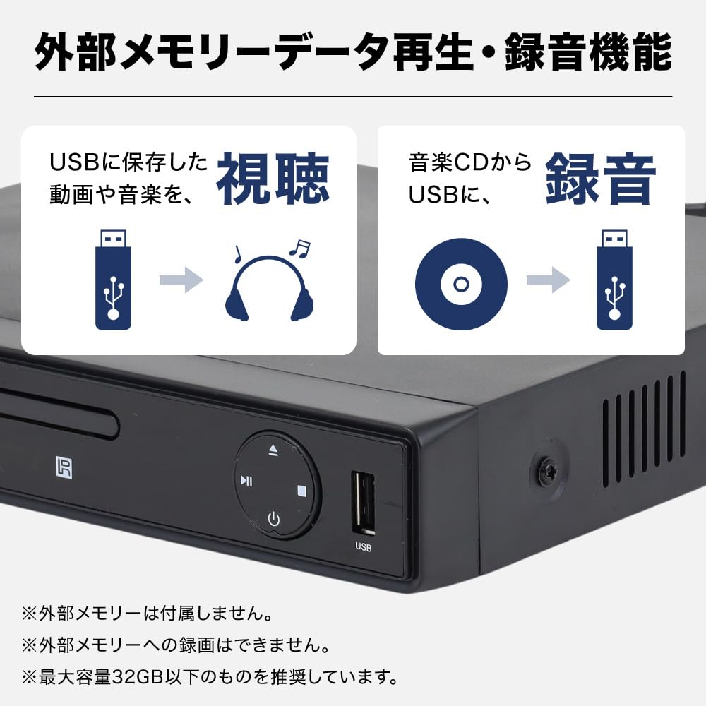 DVD TV USB Playback Digital Terrestrial TV Recording Resume AV Cable Home Seathestars Player, Compatible, CD, CPRM, Only, OK, Function, Compatible,