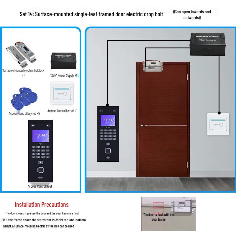JY Face Recognition Access Control System