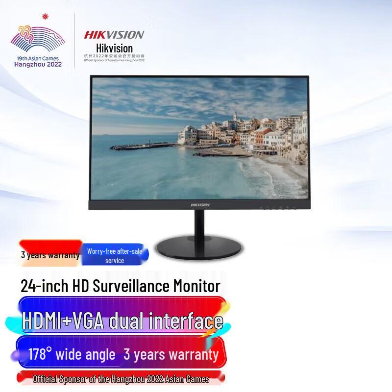 

Hikvision D50 Series 1080P HD Monitor