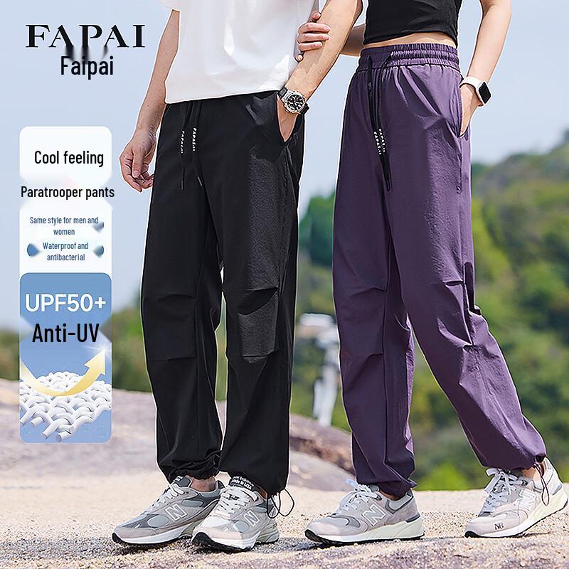 

FAPAI Unisex Sun-Protective Cooling Cargo Pants 2XL