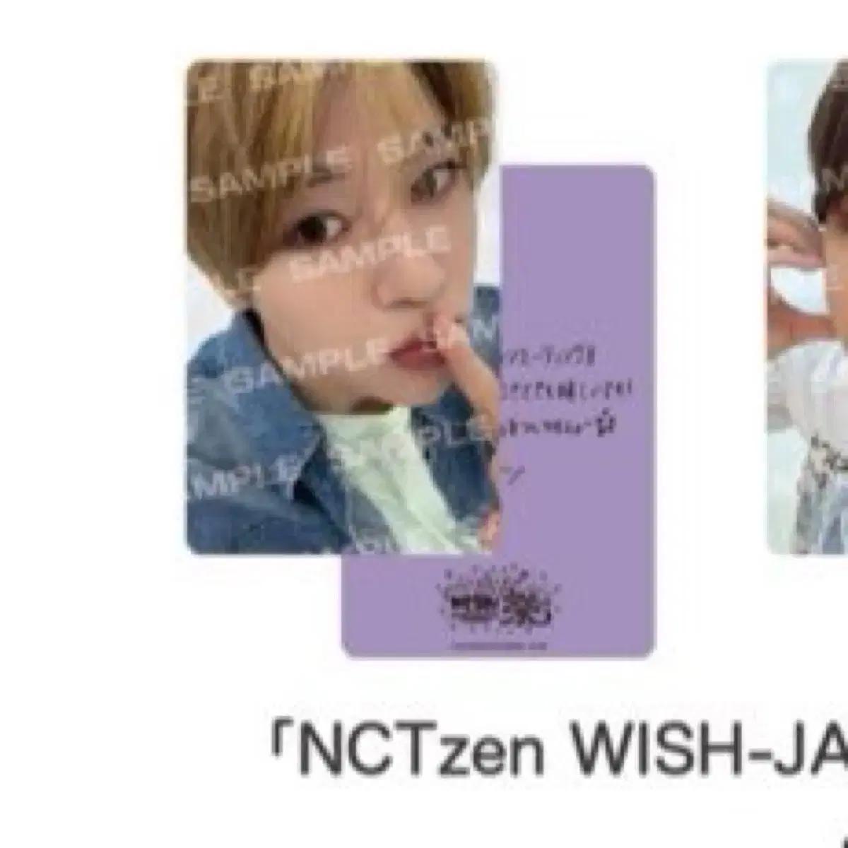

Ncitywish Japan Fanmeeting 6000 Yen Focaccion