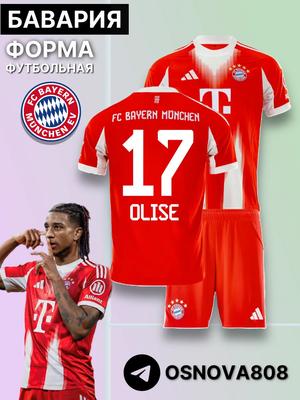 Bayern Munich Olise Football Jersey #17 Olise Champions League Edition Football Jerseys Training Suit Set