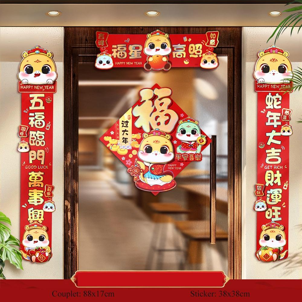 Chinese Style Snake Year Spring Couplet Cartoon Snake Fu Character New Year Couplet 3D Door Banner 2025 Spring Festival