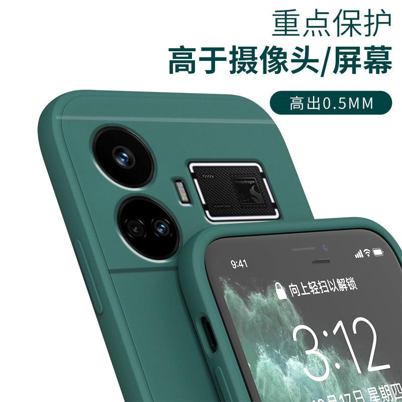 Applicable To Real GT1pro Mobile Phone Case Realmegt1 Protective Case Rubik's Cube Straight Edge Soft Case All-inclusive Anti-drop Matte +