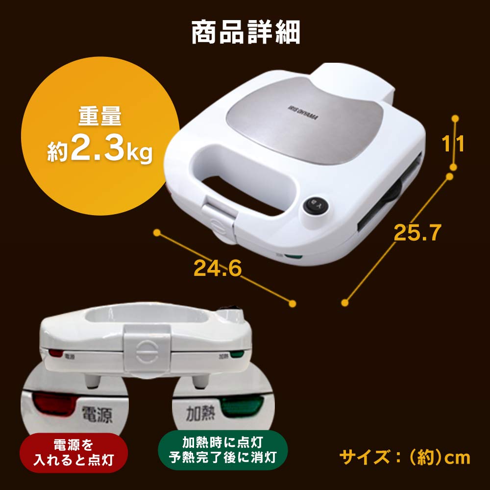 IRIS OHYAMA Hot Sandwich Maker PMS-704P-W 4 Plates Waffle Donuts Panini Hot Sandwich