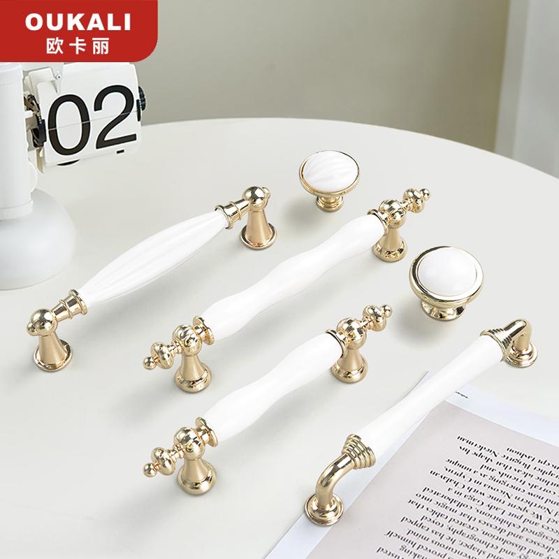 Oukali Classical Furniture Cabinet Handle Kitchen Drawer Ceramic White Handle Wardrobe Zinc Pull Handles