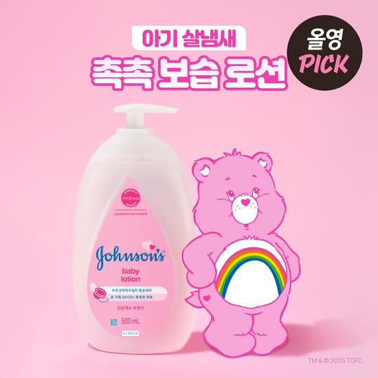 Johnson's Baby Pink Lotion 500ml (Baby Scented Lotion)