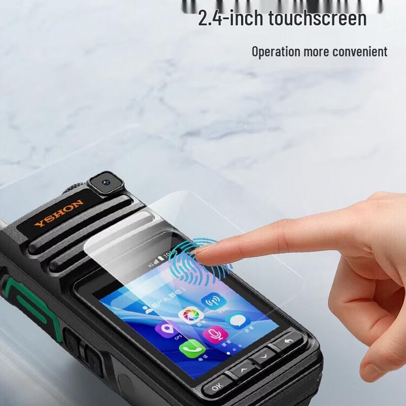 Yixin 3288T 4G Visual Smart Walkie-Talkie (CN version)