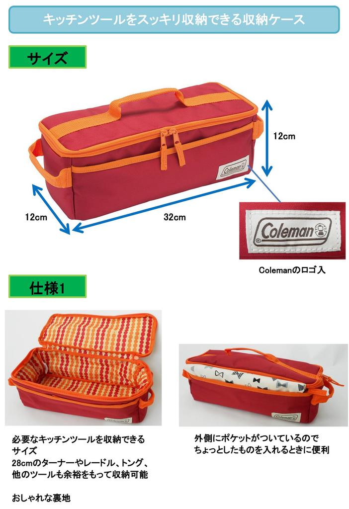 Coleman Cooking Tool Box 2 2000026809