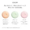 SHISEIDO Skincare Quasi-drug Brightening Spot Control Base Ivory 32g SPF 35 PA+++ Makeup Creamy UV Care Spots Whitening