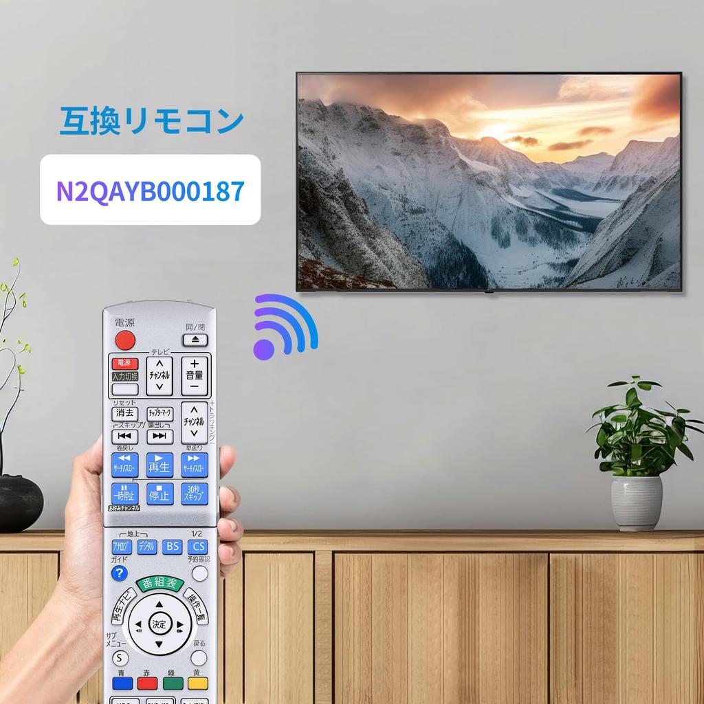 Panasonic Blu-ray Remote Control N2QAYB000187 for Panasonic Blu-ray Recorder, DIGA Remote Control, DVD Recorder DMR-XP22V, DMR-XW200V
