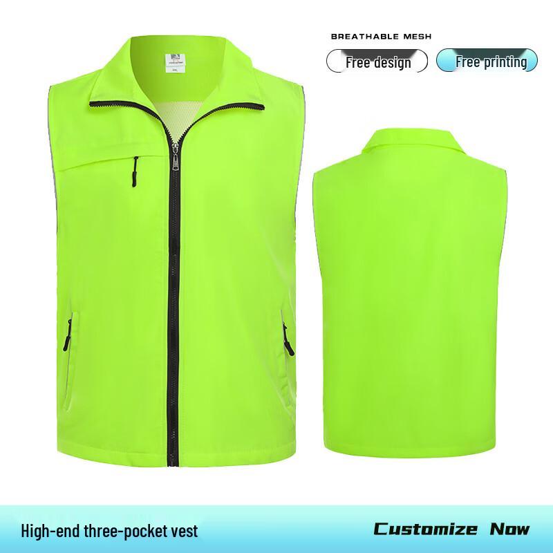 Promotional Volunteer Vest