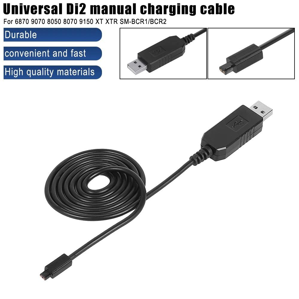 Di2 Universelles Ladekabel für Shimano 6870 9070 8050 8070 9150 XT XTR SM-BCR1/BCR2 Controller Display Lade Dura-Ace Ultegra