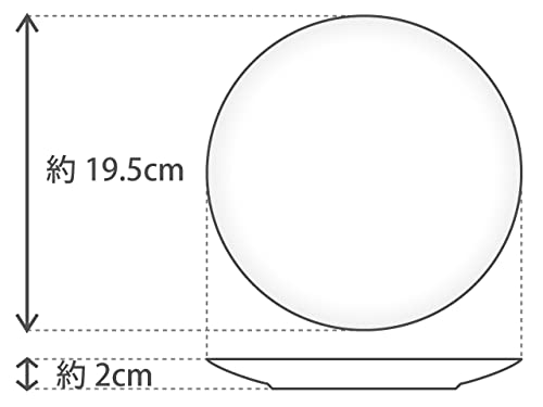 Okura Touen "For you" Rose 20cm Cake Plate, Made in Japan, 33H/5191
