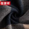 Hengyuanxiang HYX1010-1 Cashmere Scarf