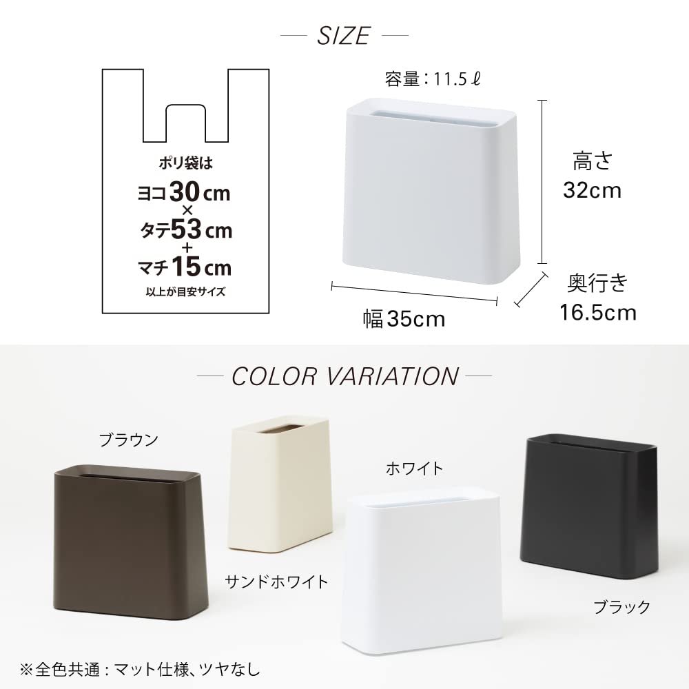 ideaco TUBELOR Hi-GRANDE white, square trash can, 11.5L, 35cm wide x 16.5cm deep x 32cm high