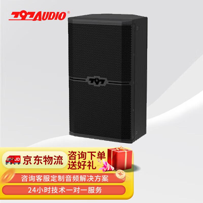 797audio Professional Conference Audio-Visual Systems (CN version)